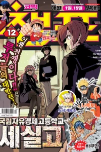 Issue #201212