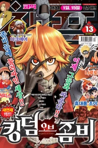 Issue #201213
