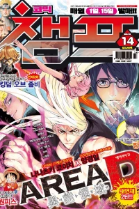Issue #201214