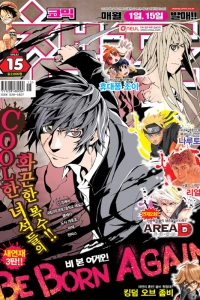Issue #201215