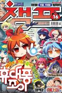Issue #201216