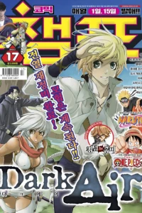 Issue #201217