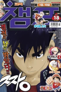 Issue #201218