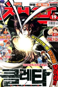 Issue #201219