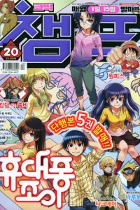 Issue #201220