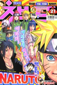 Issue #201221