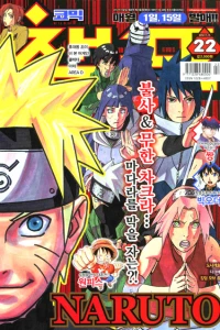Issue #201222