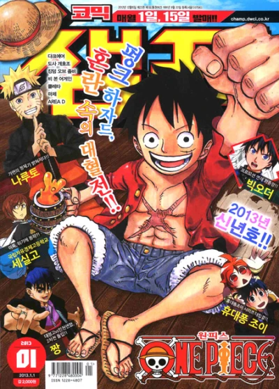 Cover of Volume #201301