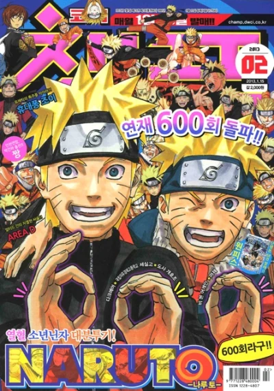 Cover of Volume #201302