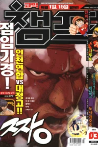 Issue #201303