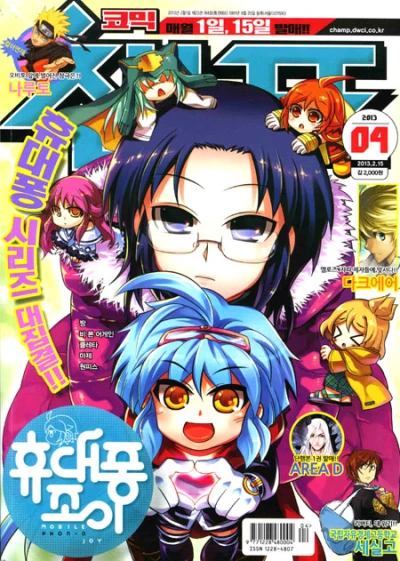 Cover of Volume #201304