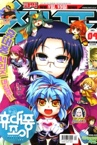 Issue #201304