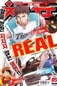 Issue #201305