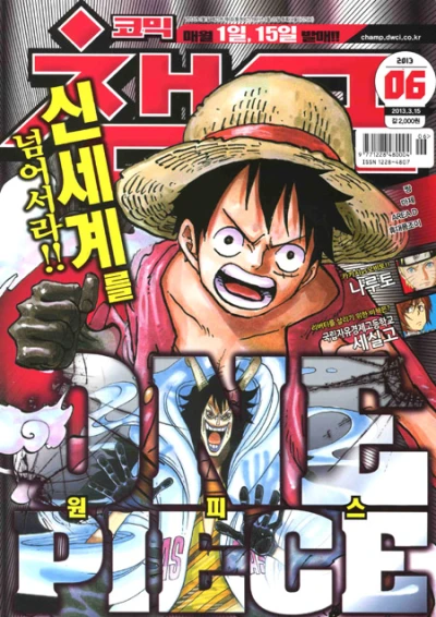 Cover of Volume #201306