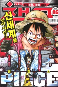 Issue #201306