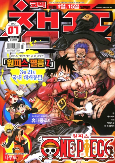 Cover of Volume #201307