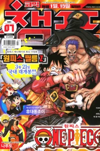Issue #201307