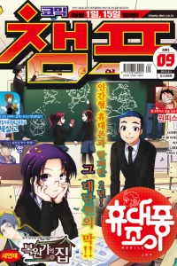 Issue #201309