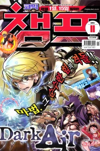 Issue #201311