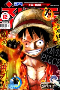Issue #201312