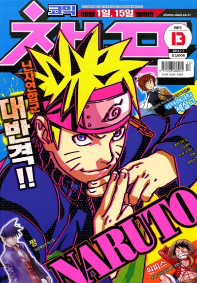 Cover of Volume #201313