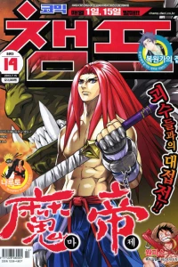 Issue #201314