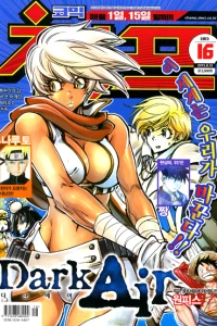 Issue #201316