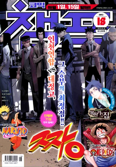 Cover of Volume #201318