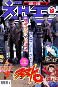 Issue #201318