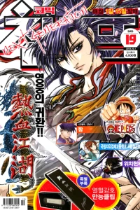 Issue #201319