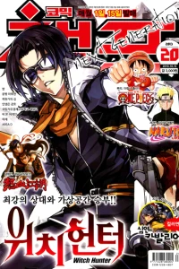 Issue #201320