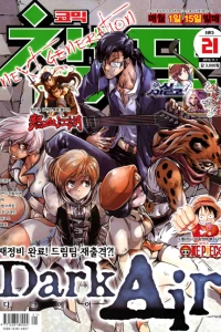 Issue #201321