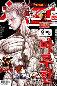 Issue #201322