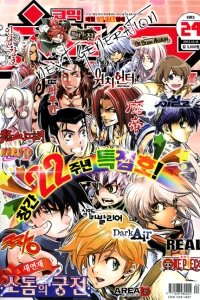 Issue #201324
