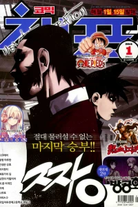 Issue #201401