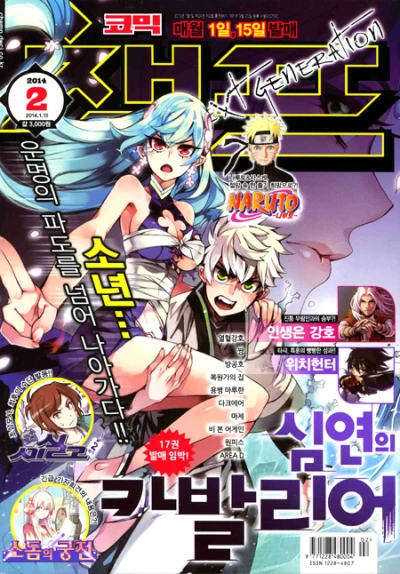 Cover of Volume #201402