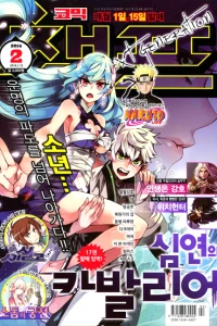 Issue #201402
