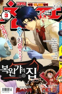 Issue #201403