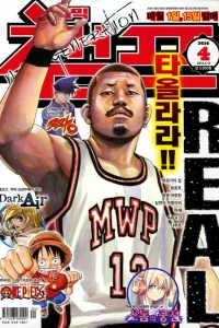 Issue #201404