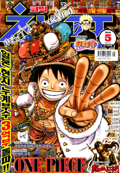 Cover of Volume #201405