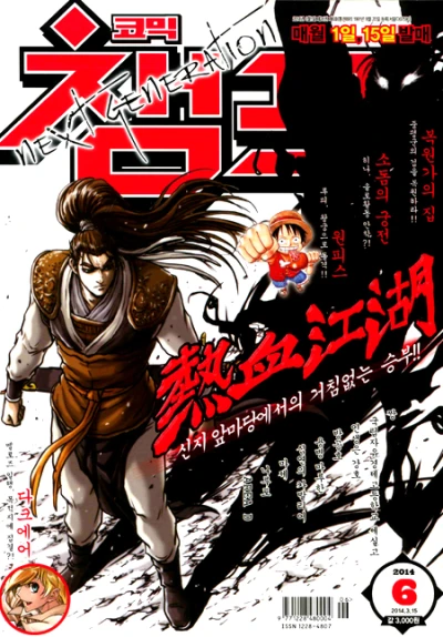 Cover of Volume #201406