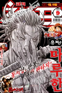 Issue #201409
