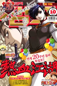 Issue #201410