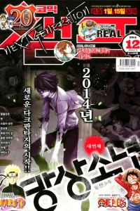 Issue #201412