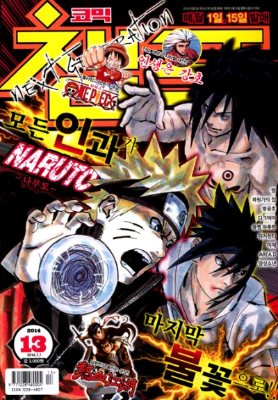 Cover of Volume #201413