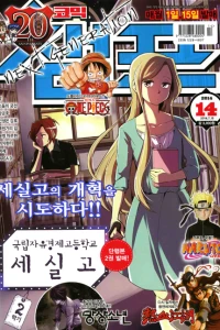 Issue #201414