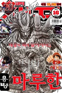 Issue #201416