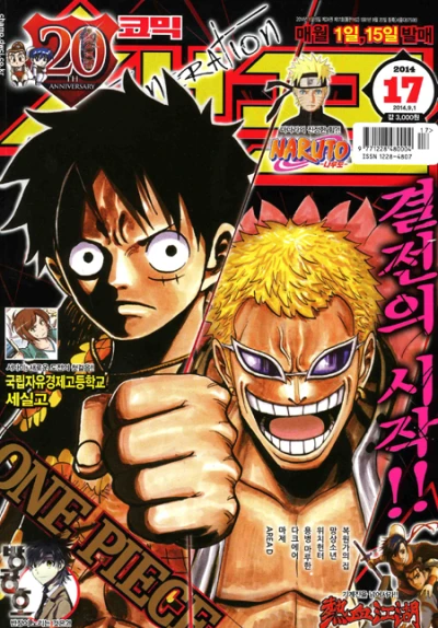 Cover of Volume #201417