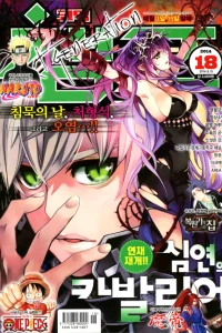 Issue #201418