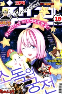 Issue #201419